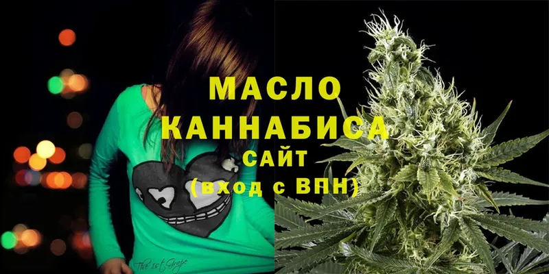 KRAKEN как зайти  Куйбышев  ТГК гашишное масло  как найти  